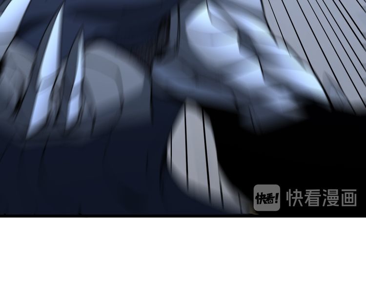 毒手巫医韩漫全集-第177话 山魁无删减无遮挡章节图片 