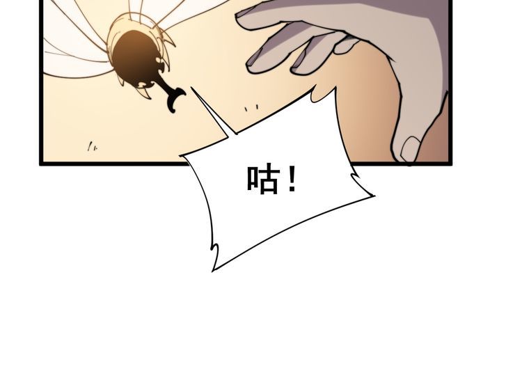 毒手巫医韩漫全集-第177话 山魁无删减无遮挡章节图片 