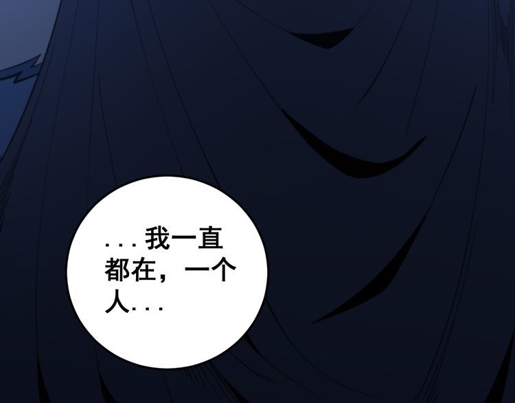 毒手巫医韩漫全集-第177话 山魁无删减无遮挡章节图片 