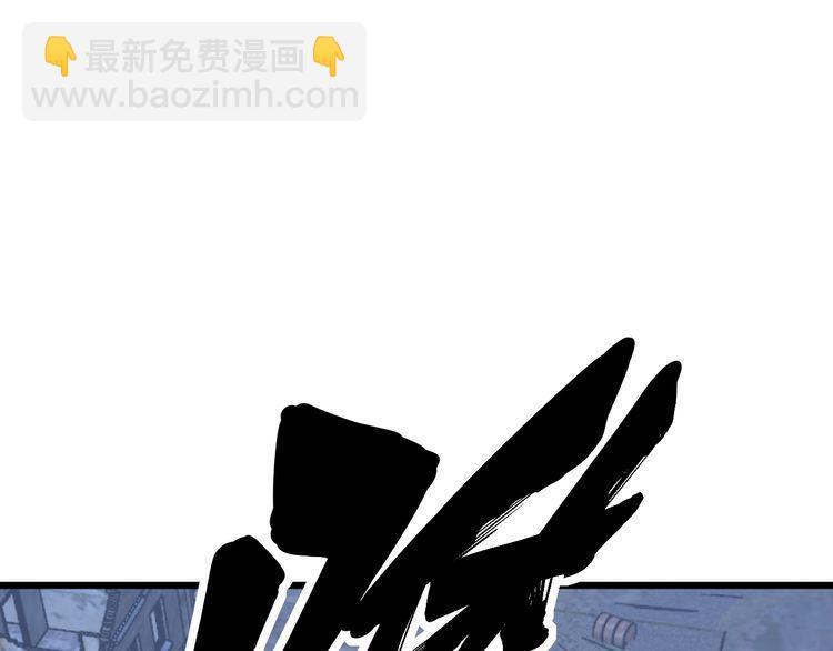 毒手巫医韩漫全集-第177话 山魁无删减无遮挡章节图片 