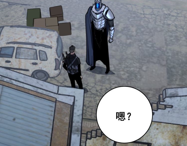 毒手巫医韩漫全集-第177话 山魁无删减无遮挡章节图片 