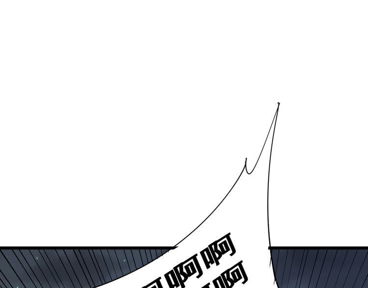 毒手巫医韩漫全集-第177话 山魁无删减无遮挡章节图片 