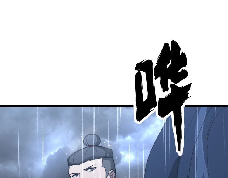 毒手巫医韩漫全集-第178话  一群老鼠无删减无遮挡章节图片 