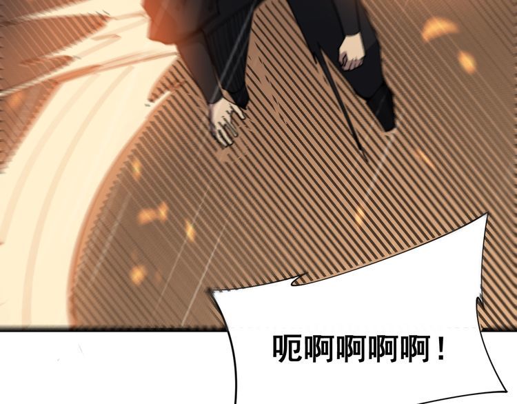 毒手巫医韩漫全集-第178话  一群老鼠无删减无遮挡章节图片 