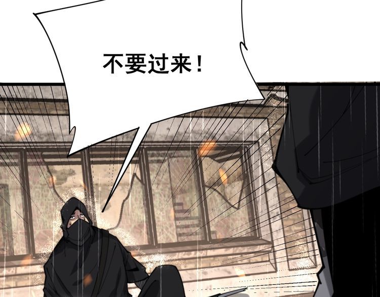 毒手巫医韩漫全集-第178话  一群老鼠无删减无遮挡章节图片 