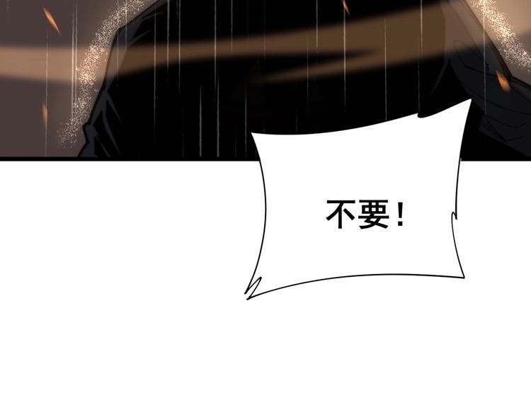 毒手巫医韩漫全集-第178话  一群老鼠无删减无遮挡章节图片 