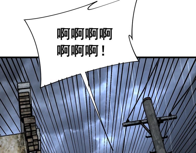 毒手巫医韩漫全集-第178话  一群老鼠无删减无遮挡章节图片 