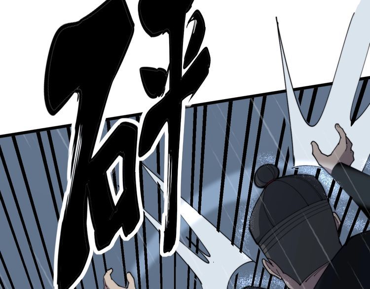 毒手巫医韩漫全集-第178话  一群老鼠无删减无遮挡章节图片 