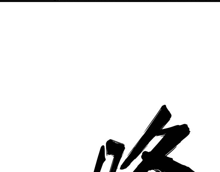 毒手巫医韩漫全集-第178话  一群老鼠无删减无遮挡章节图片 