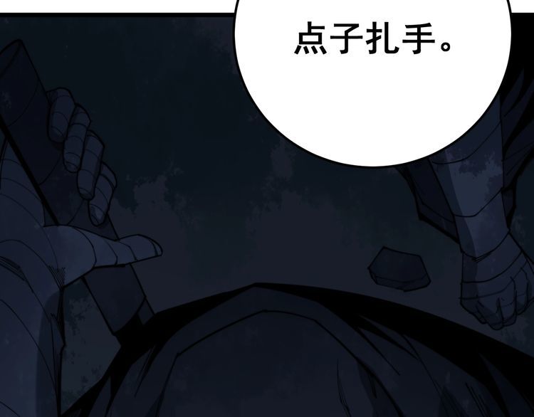 毒手巫医韩漫全集-第178话  一群老鼠无删减无遮挡章节图片 