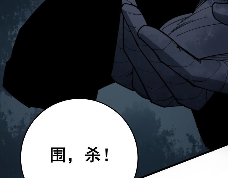 毒手巫医韩漫全集-第178话  一群老鼠无删减无遮挡章节图片 