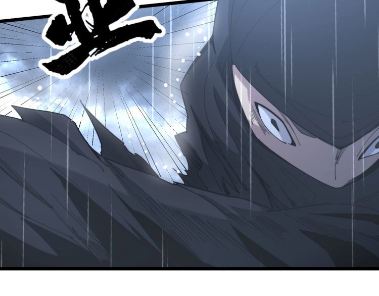 毒手巫医韩漫全集-第178话  一群老鼠无删减无遮挡章节图片 