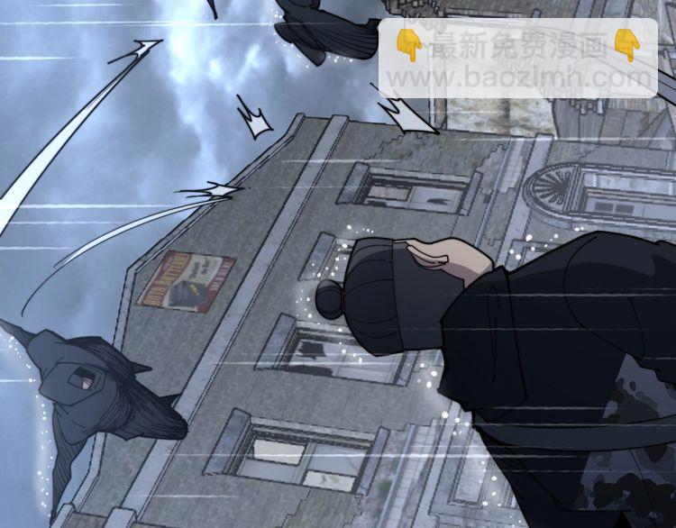 毒手巫医韩漫全集-第178话  一群老鼠无删减无遮挡章节图片 