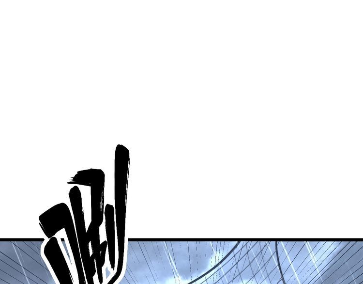 毒手巫医韩漫全集-第178话  一群老鼠无删减无遮挡章节图片 