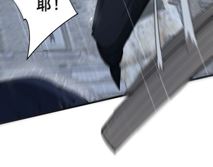 毒手巫医韩漫全集-第178话  一群老鼠无删减无遮挡章节图片 