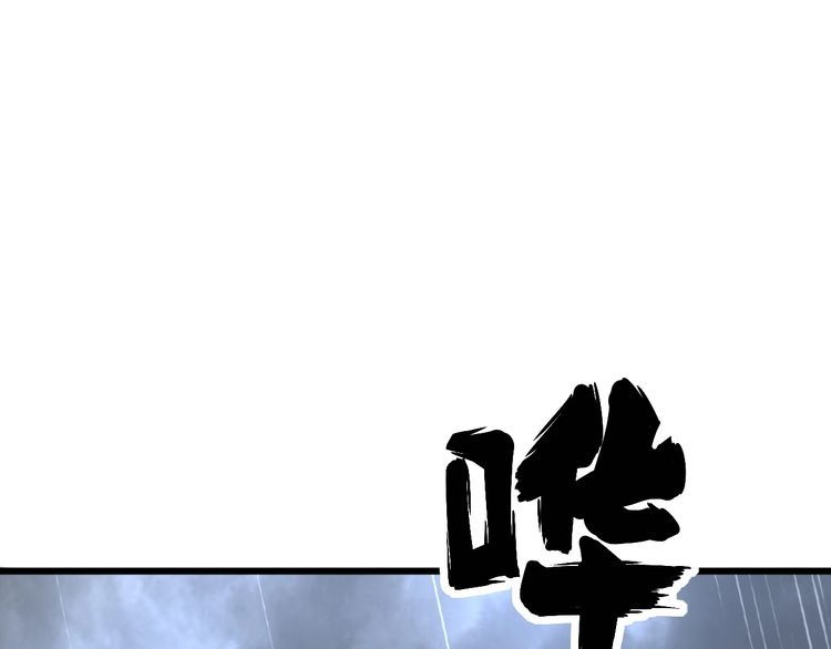 毒手巫医韩漫全集-第178话  一群老鼠无删减无遮挡章节图片 