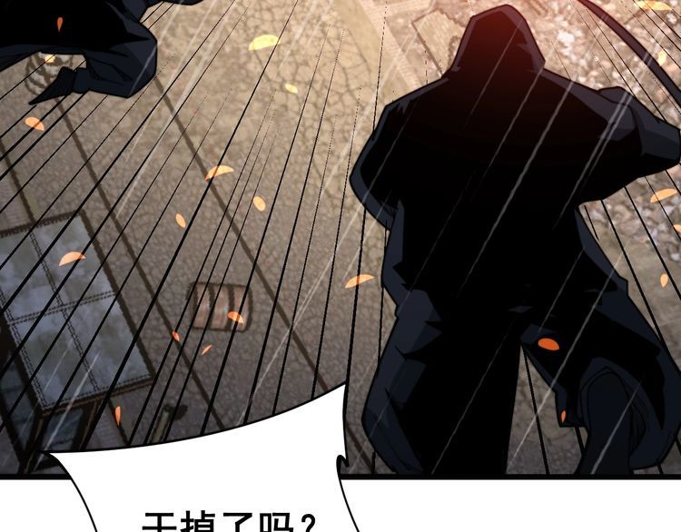 毒手巫医韩漫全集-第178话  一群老鼠无删减无遮挡章节图片 