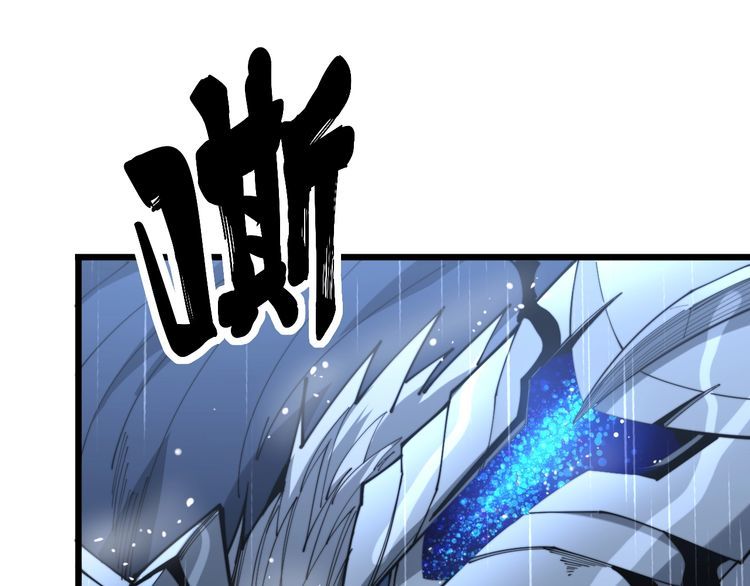 毒手巫医韩漫全集-第178话  一群老鼠无删减无遮挡章节图片 