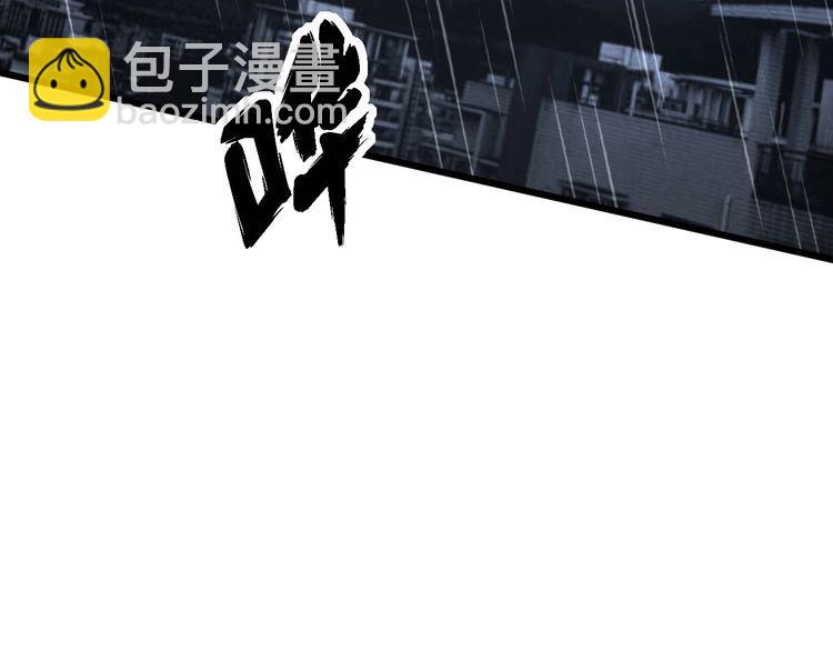 毒手巫医韩漫全集-第178话  一群老鼠无删减无遮挡章节图片 