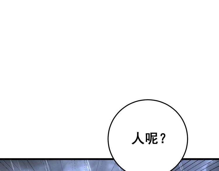 毒手巫医韩漫全集-第178话  一群老鼠无删减无遮挡章节图片 