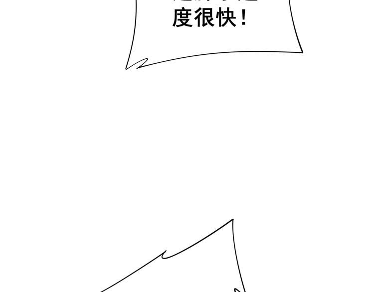 毒手巫医韩漫全集-第178话  一群老鼠无删减无遮挡章节图片 