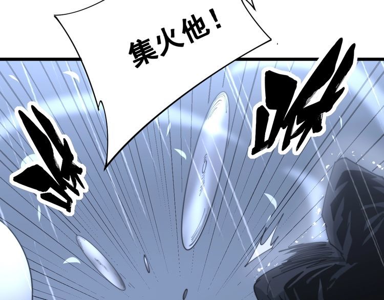 毒手巫医韩漫全集-第178话  一群老鼠无删减无遮挡章节图片 
