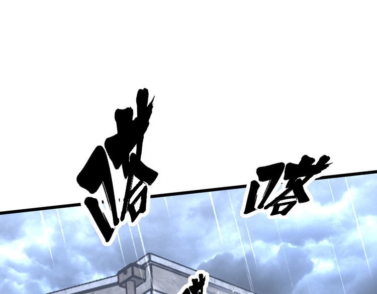 毒手巫医韩漫全集-第178话  一群老鼠无删减无遮挡章节图片 