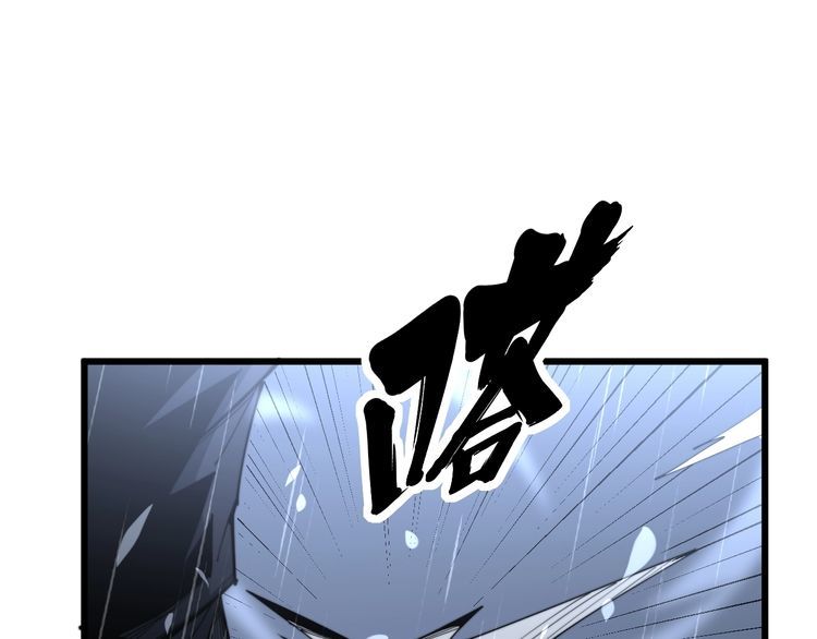 毒手巫医韩漫全集-第178话  一群老鼠无删减无遮挡章节图片 