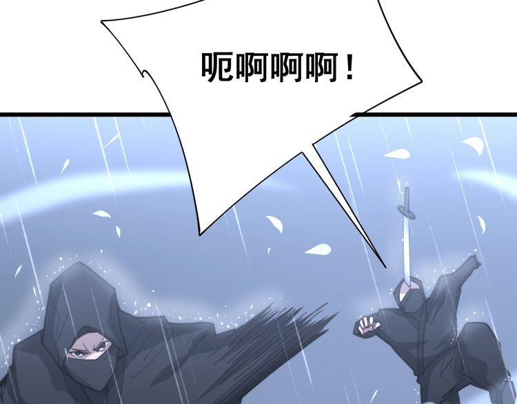 毒手巫医韩漫全集-第178话  一群老鼠无删减无遮挡章节图片 
