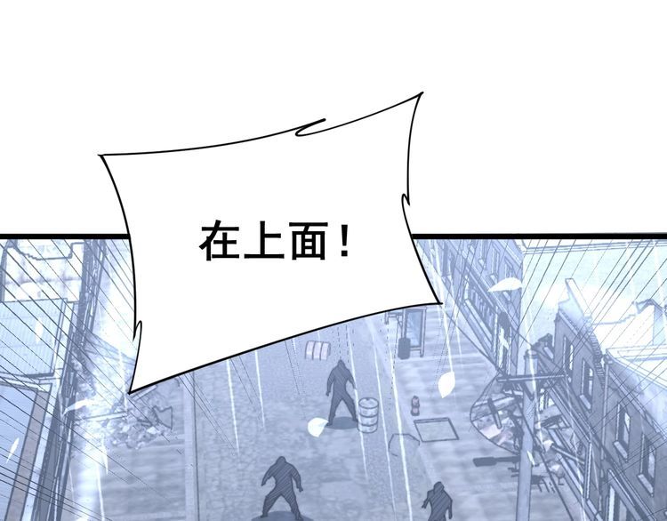 毒手巫医韩漫全集-第178话  一群老鼠无删减无遮挡章节图片 