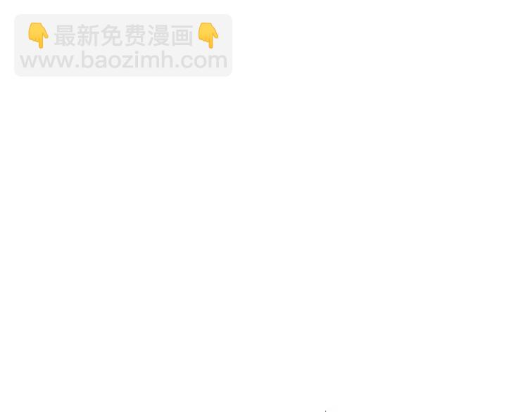 毒手巫医韩漫全集-第179话 原来是你无删减无遮挡章节图片 