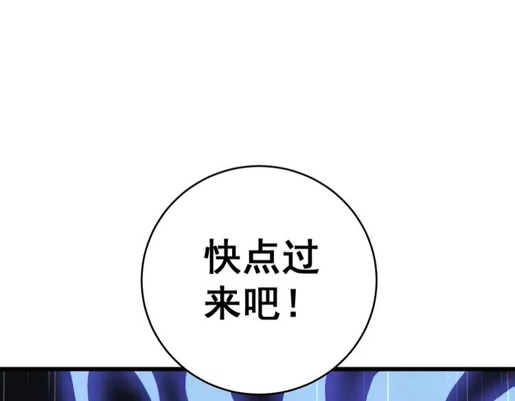 毒手巫医韩漫全集-第179话 原来是你无删减无遮挡章节图片 