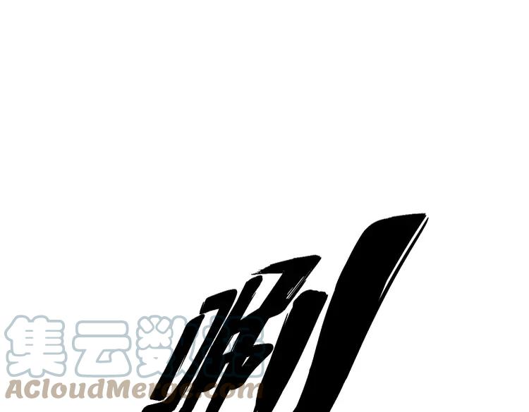 毒手巫医韩漫全集-第179话 原来是你无删减无遮挡章节图片 