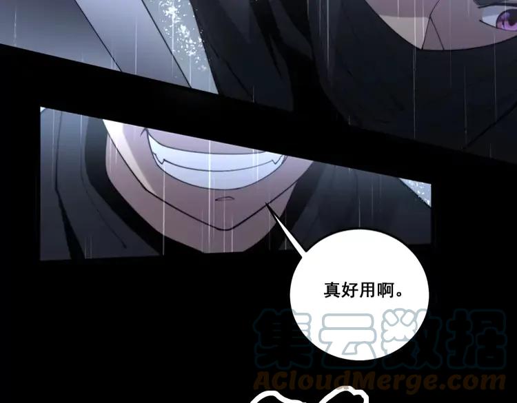 毒手巫医韩漫全集-第179话 原来是你无删减无遮挡章节图片 
