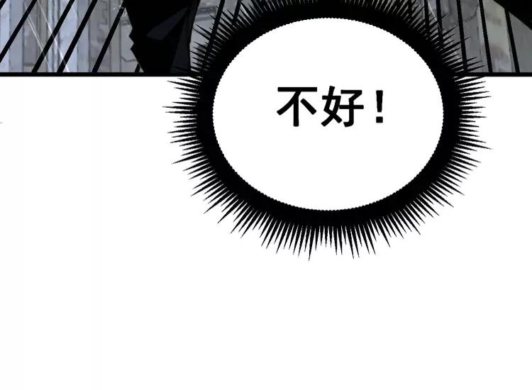 毒手巫医韩漫全集-第179话 原来是你无删减无遮挡章节图片 