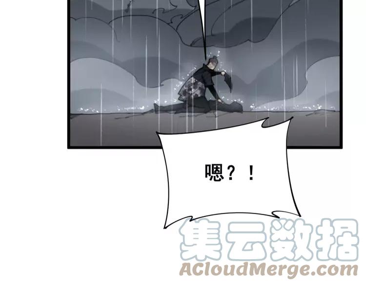 毒手巫医韩漫全集-第179话 原来是你无删减无遮挡章节图片 