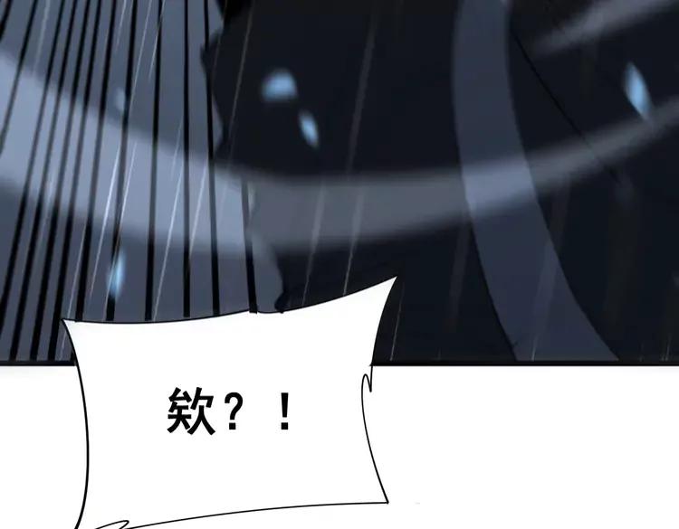 毒手巫医韩漫全集-第179话 原来是你无删减无遮挡章节图片 