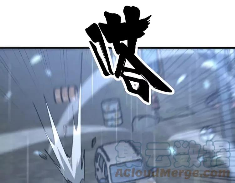 毒手巫医韩漫全集-第179话 原来是你无删减无遮挡章节图片 