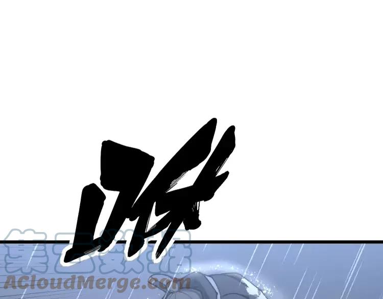毒手巫医韩漫全集-第179话 原来是你无删减无遮挡章节图片 