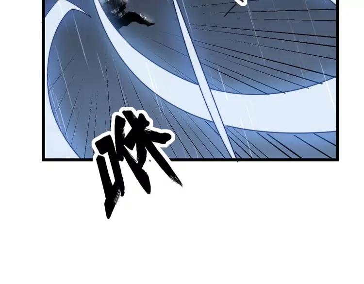 毒手巫医韩漫全集-第179话 原来是你无删减无遮挡章节图片 