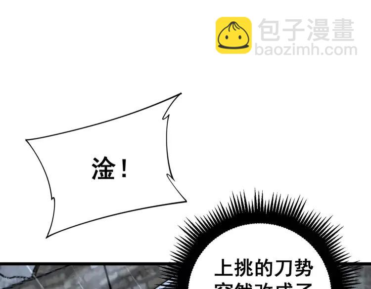毒手巫医韩漫全集-第179话 原来是你无删减无遮挡章节图片 