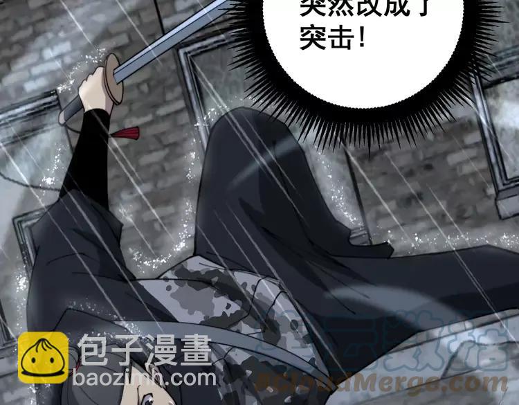 毒手巫医韩漫全集-第179话 原来是你无删减无遮挡章节图片 