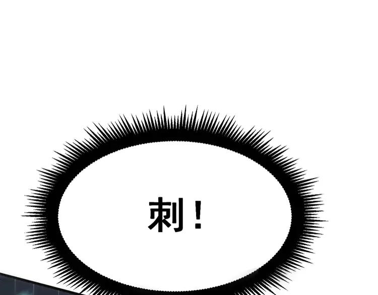 毒手巫医韩漫全集-第179话 原来是你无删减无遮挡章节图片 
