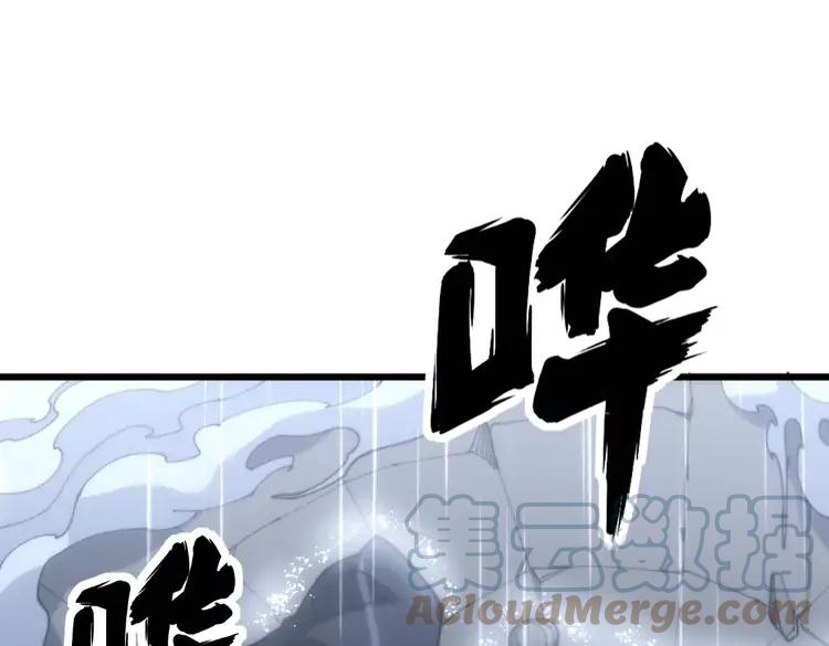 毒手巫医韩漫全集-第179话 原来是你无删减无遮挡章节图片 