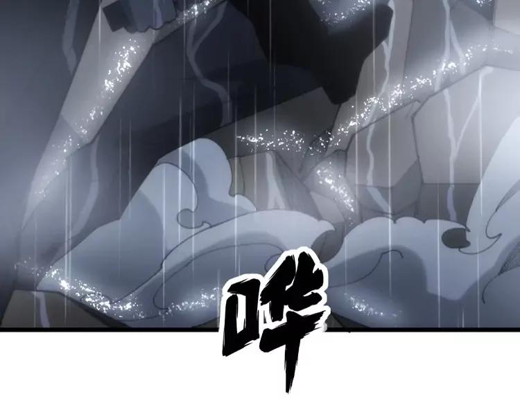 毒手巫医韩漫全集-第179话 原来是你无删减无遮挡章节图片 