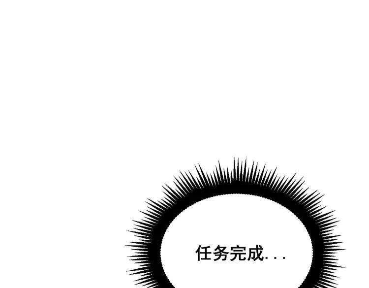 毒手巫医韩漫全集-第179话 原来是你无删减无遮挡章节图片 