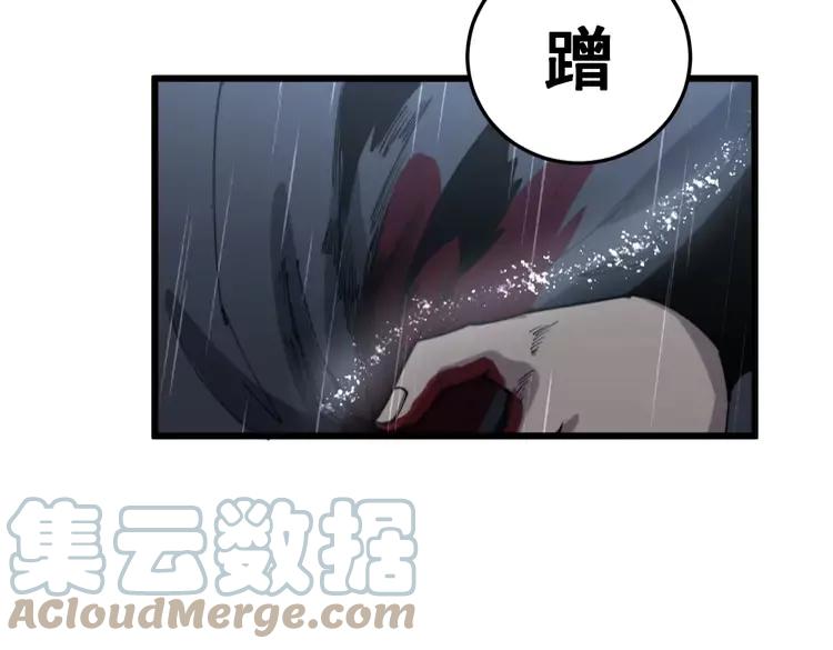 毒手巫医韩漫全集-第179话 原来是你无删减无遮挡章节图片 