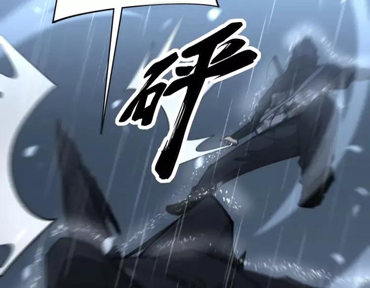 毒手巫医韩漫全集-第179话 原来是你无删减无遮挡章节图片 
