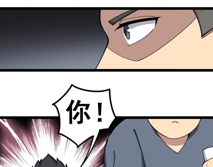 毒手巫医韩漫全集-第18话：鸿门宴！无删减无遮挡章节图片 
