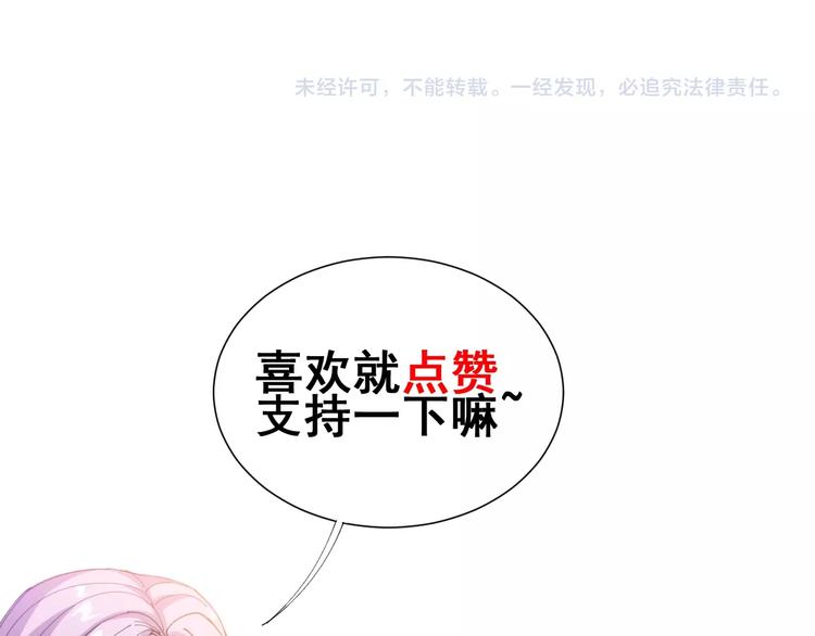 毒手巫医韩漫全集-第18话：鸿门宴！无删减无遮挡章节图片 